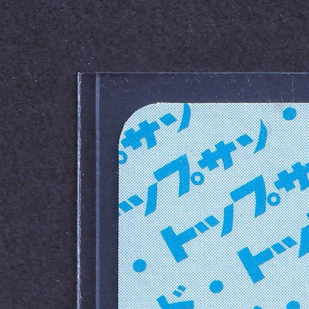 【希少】トップサン　ポケモンカード　ピカチュウ　エラー