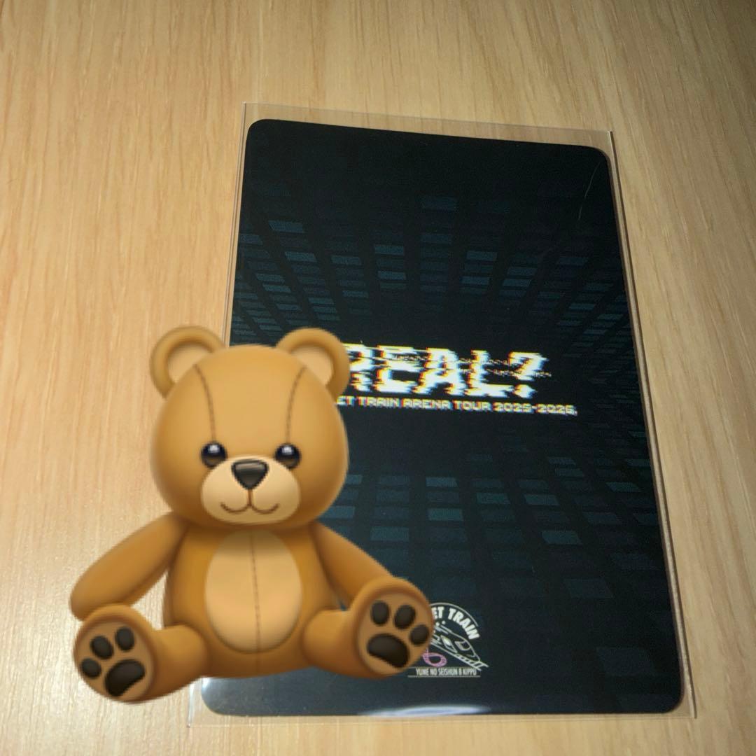 超特急 マサヒロ　カプセルくじ A賞 トレカ