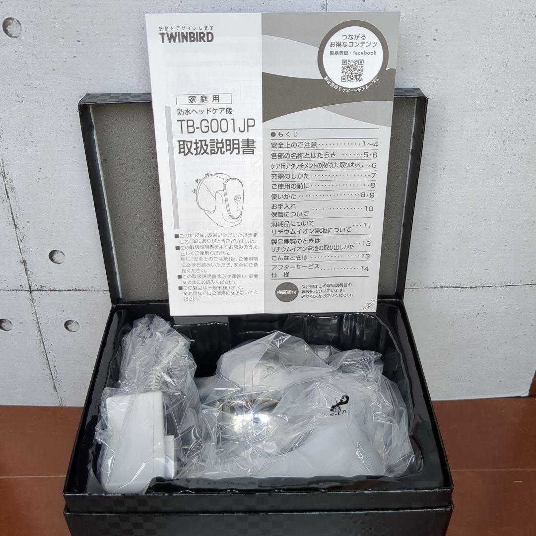 その他 TWINBIRD TB-G001JPPW