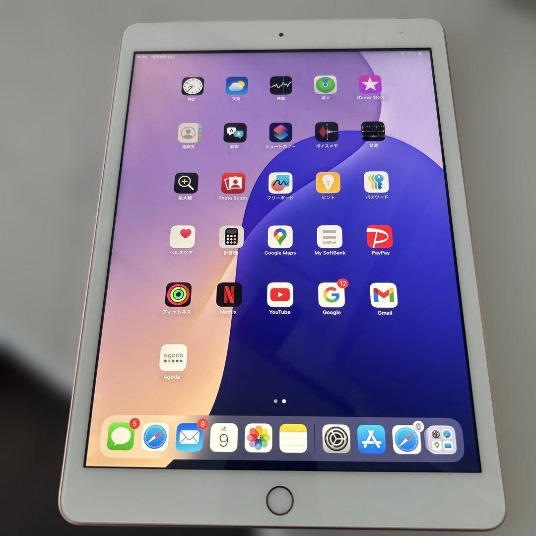 Apple iPad 第7世代Wi-Fi➕セルラーモデル