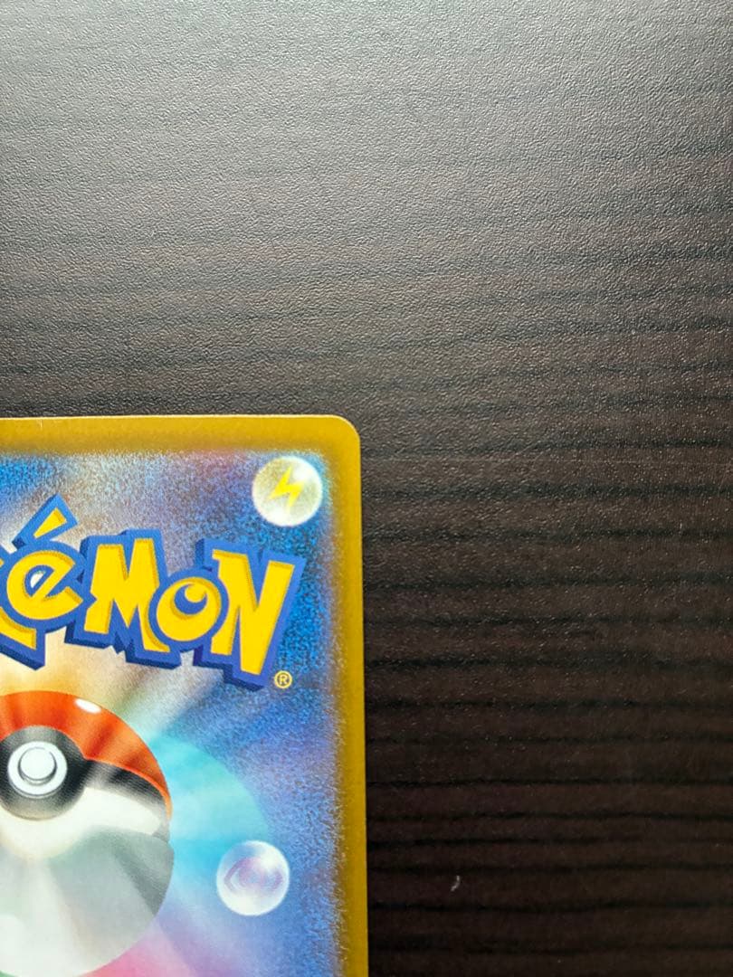 ト*キ様 [美品]メガゲンガーex SAR