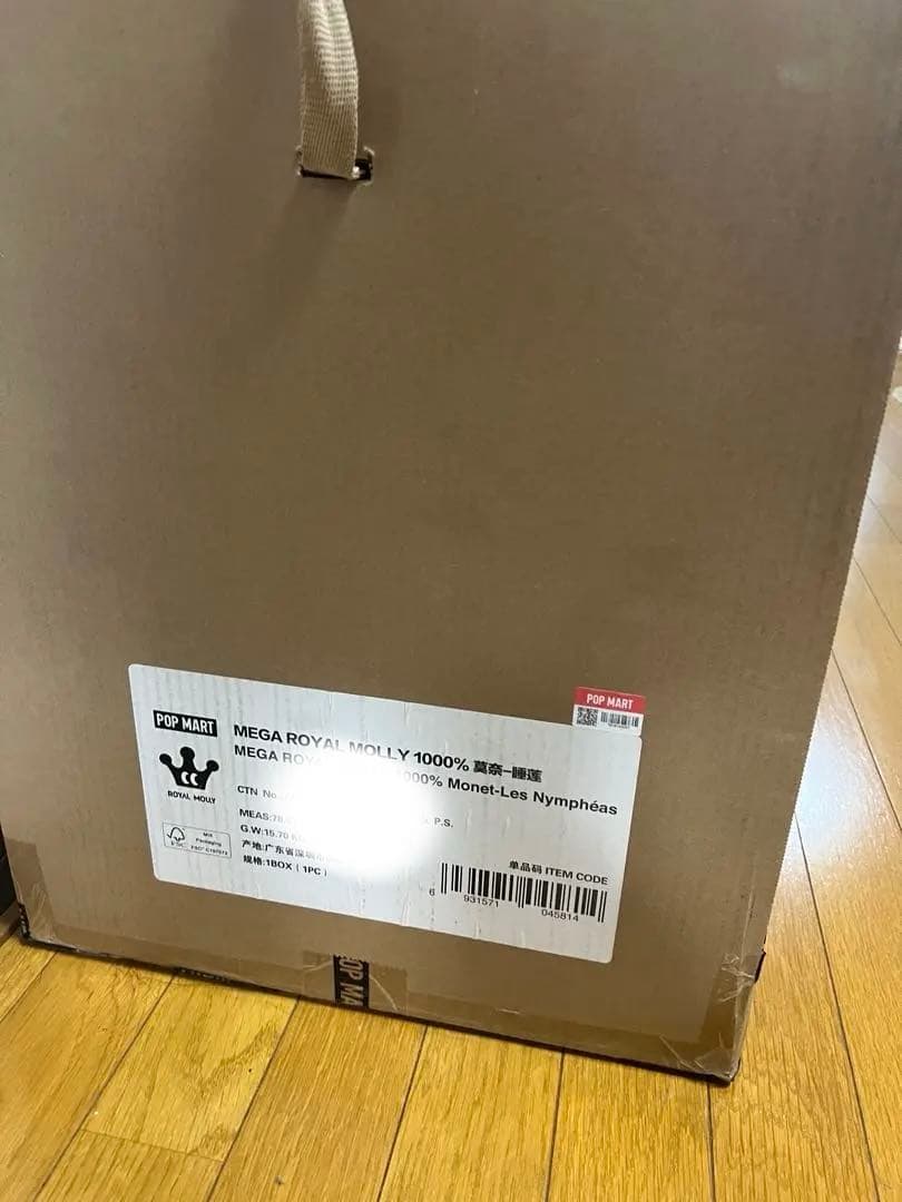 その他 MEGA  MOLLY 1000% Monet-LesNympheas