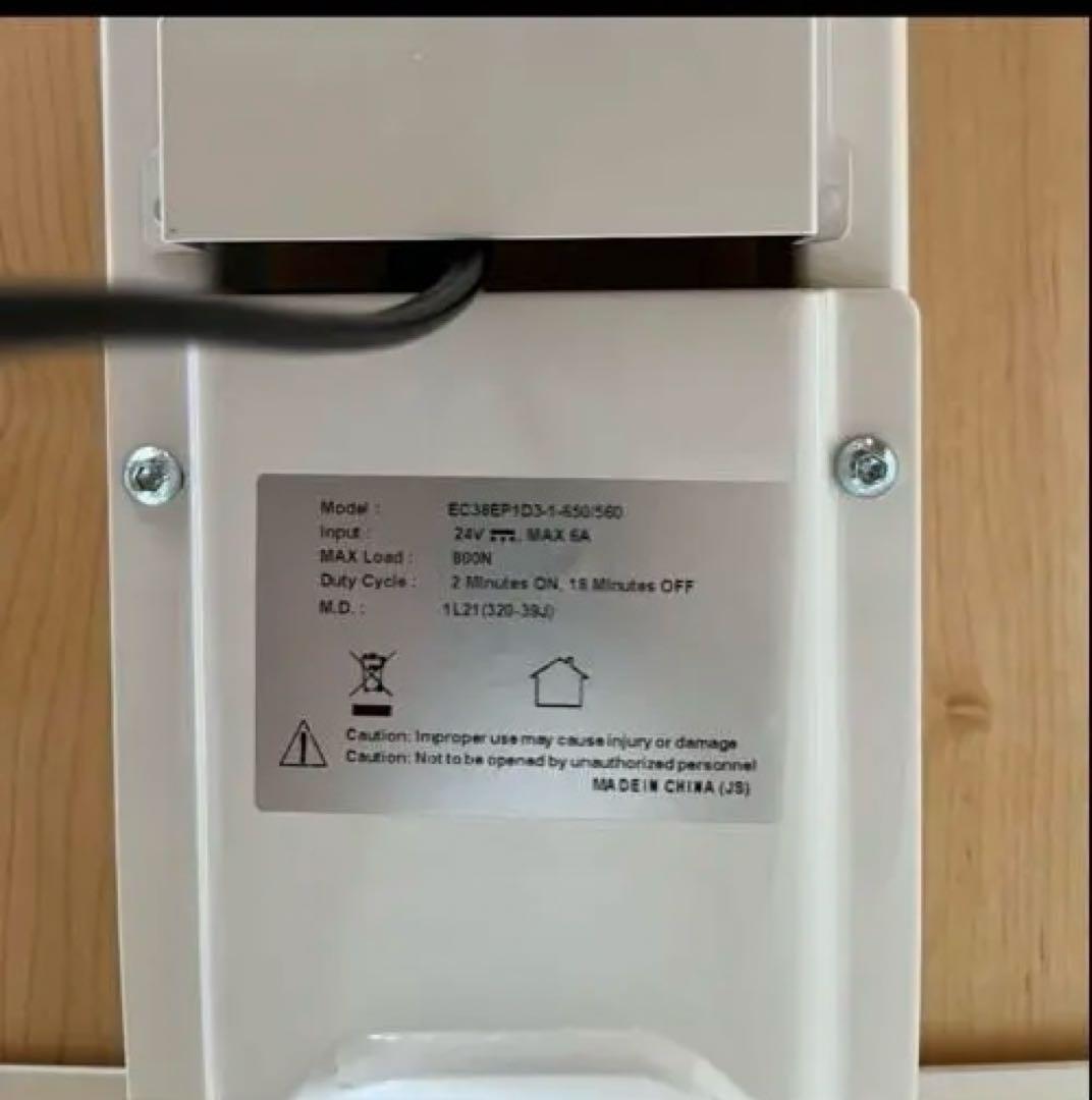 FlexiSpot 電動昇降式デスク・E8 白