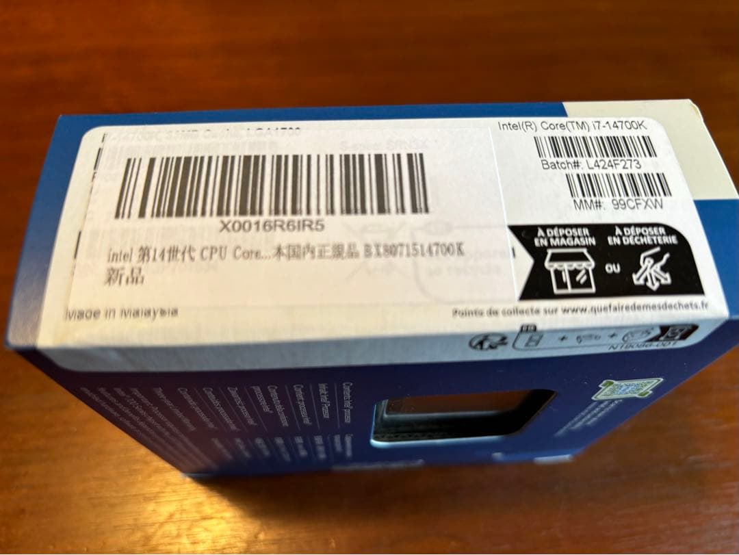 【新品未開封】intel 第14世代 CPU Core i7-14700K