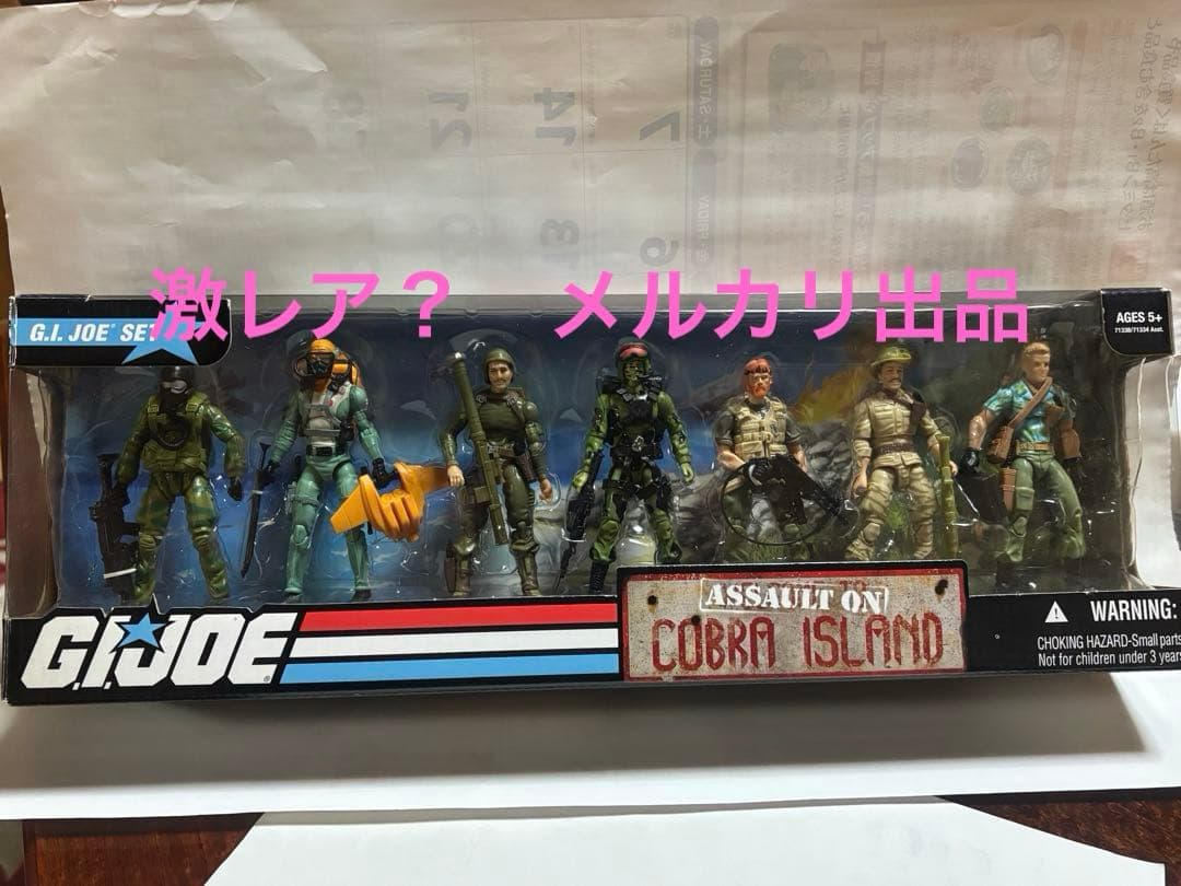 セール　G.I.ジョー25周年記念 7パック アサルト オン コブラ アイランド