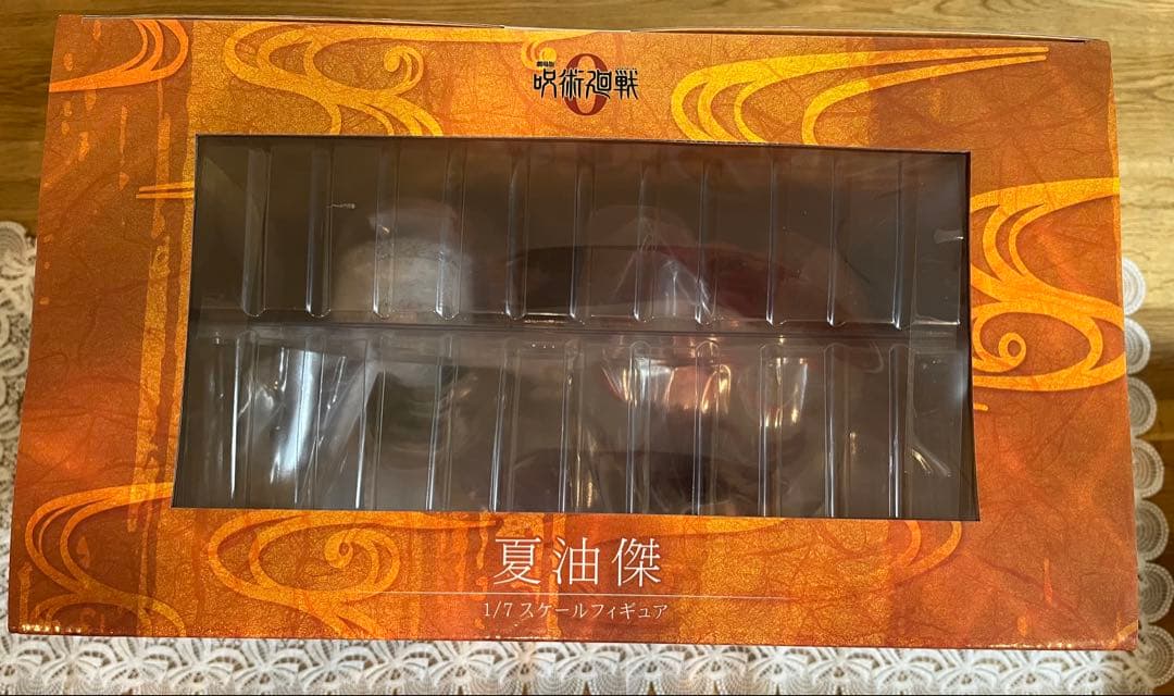 F:NEX furyu MAPPA 呪術廻戦　夏油傑 フィギュア　1/7スケール