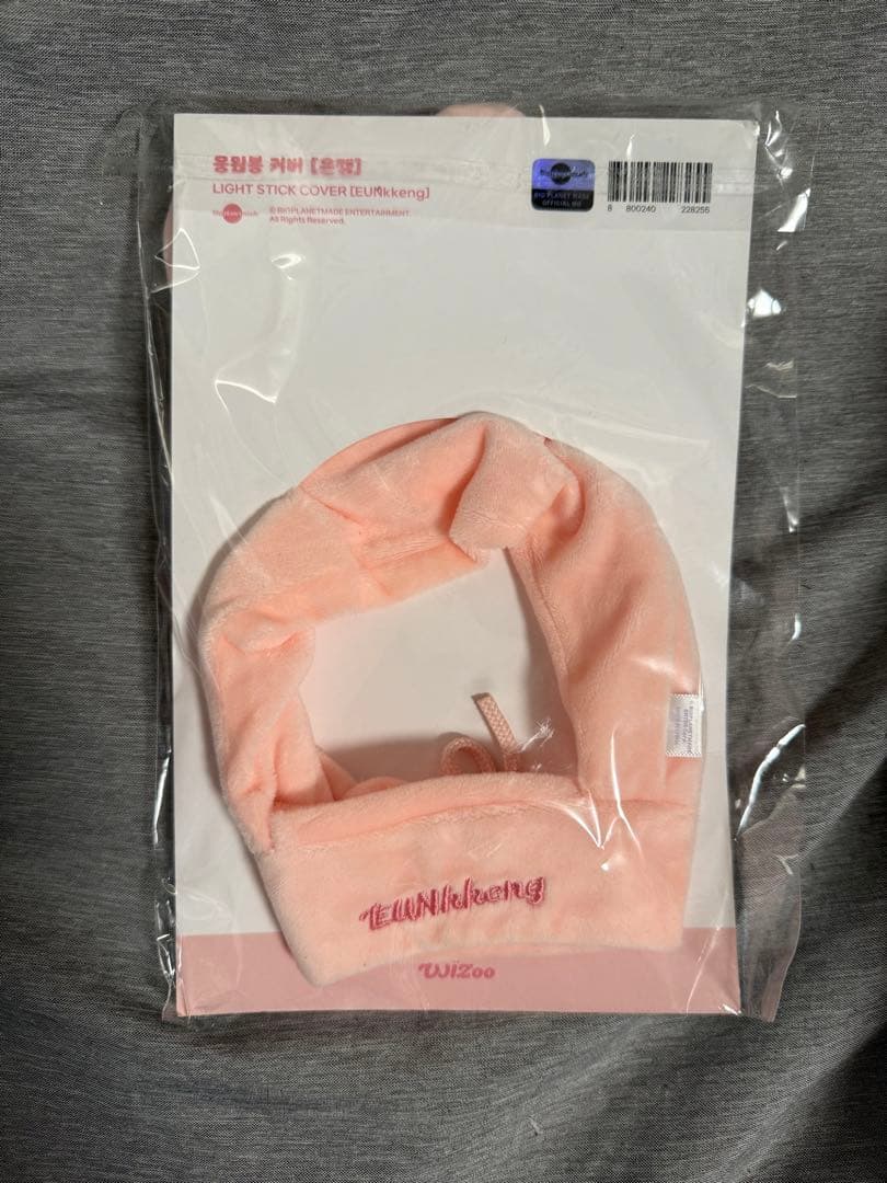 入手困難 美品 VIVIZ 公式 ウナ ペンライトカバー