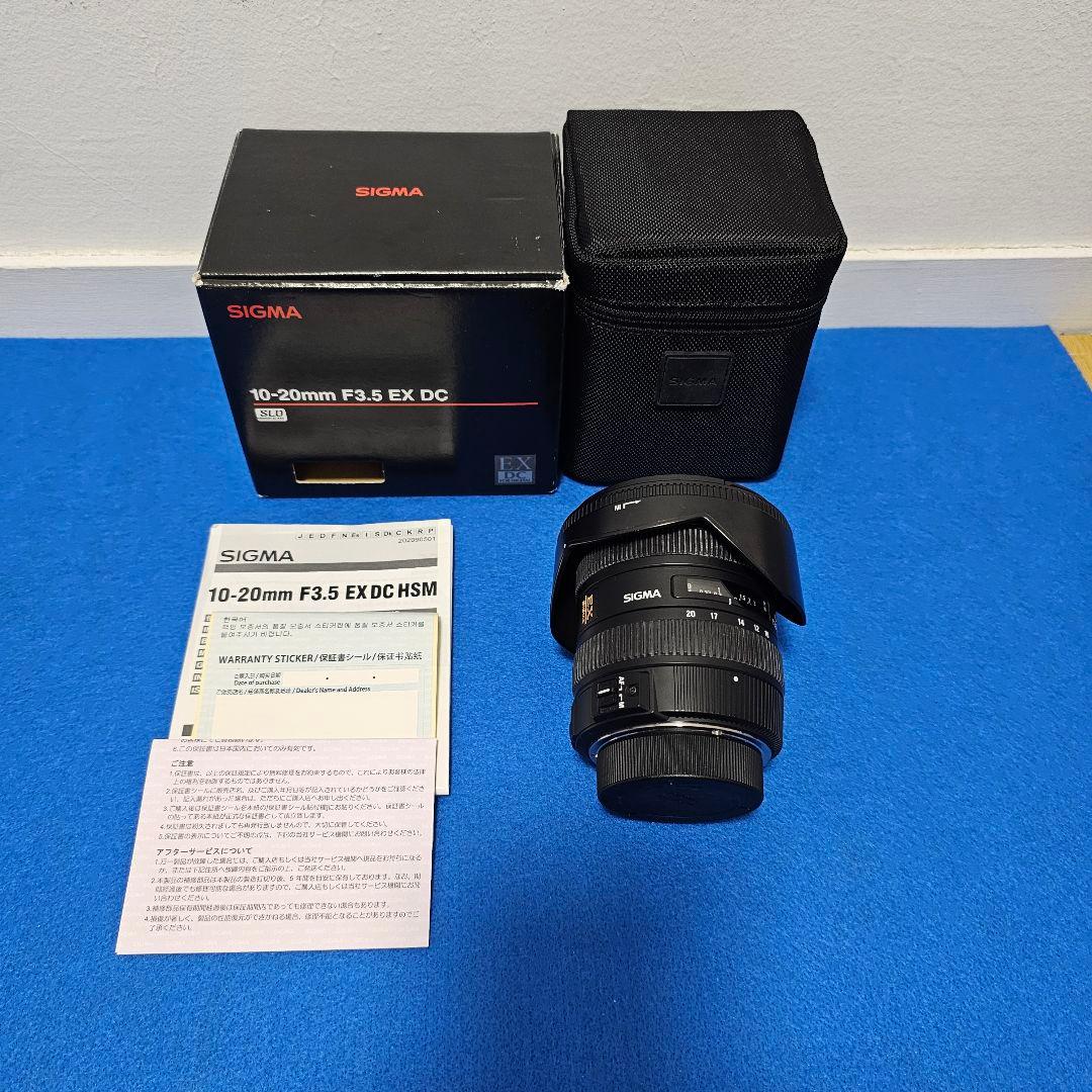 レンズ(ズーム) SIGMA 10-20mm F3.5 EX DC HSM