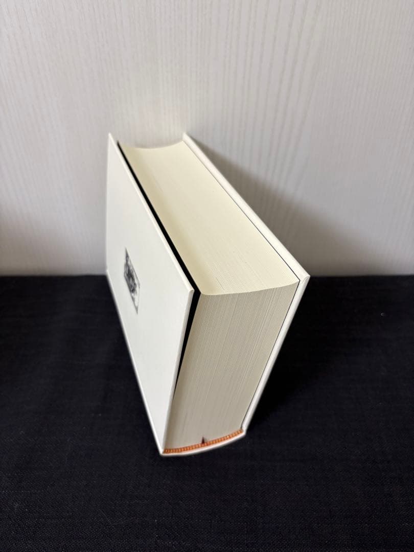 近代日本奇想小説史 明治篇 新品未読 帯付き 希少本