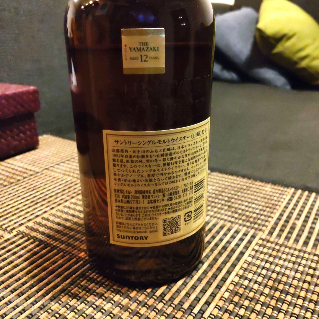 山崎12年　新品　箱なし