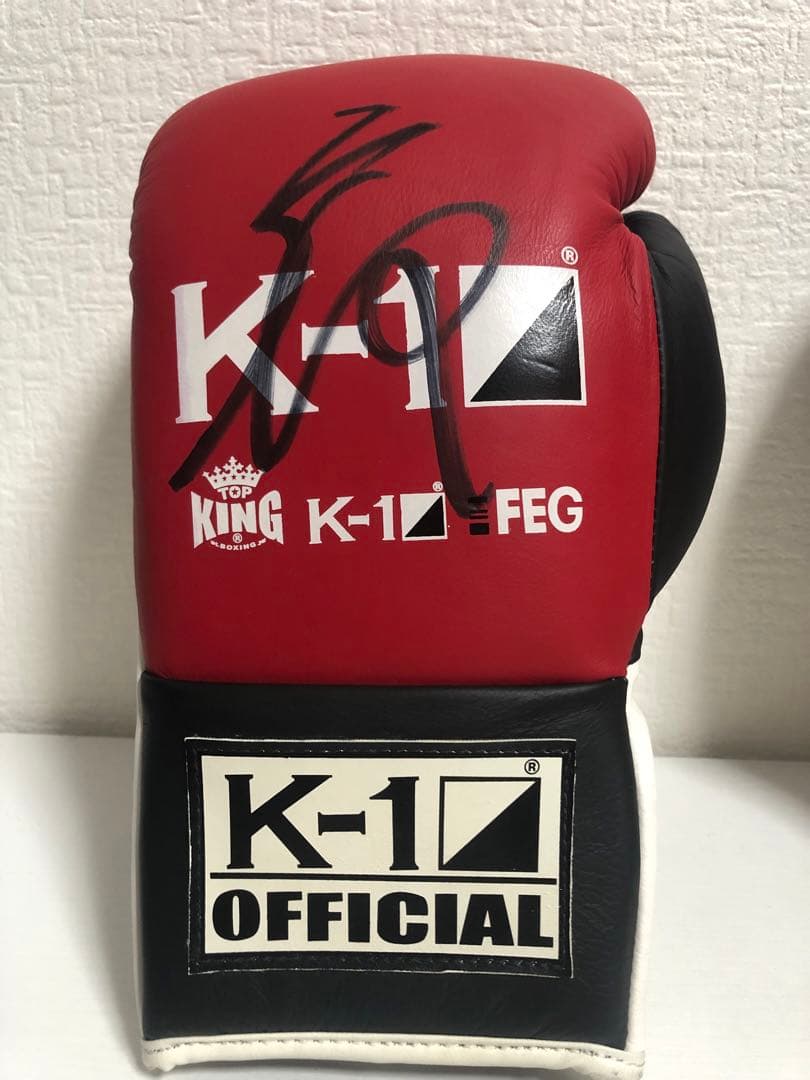 魔裟斗サイン入りグローブ