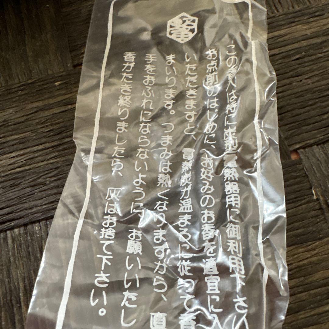 美品 茶道具 野々田式 電熱器 炭型ヒーター 100V 400W