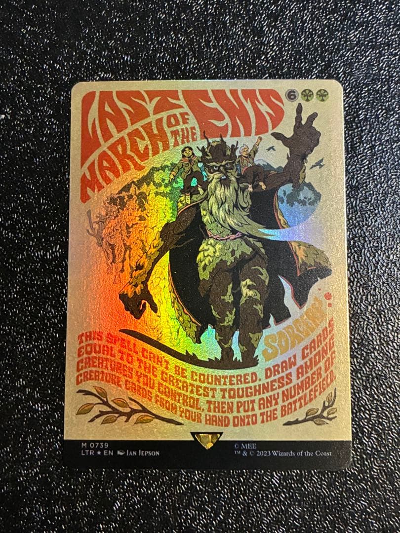 MTG 指輪物語 英語版 ボーダーレス エント最後の進軍 foil