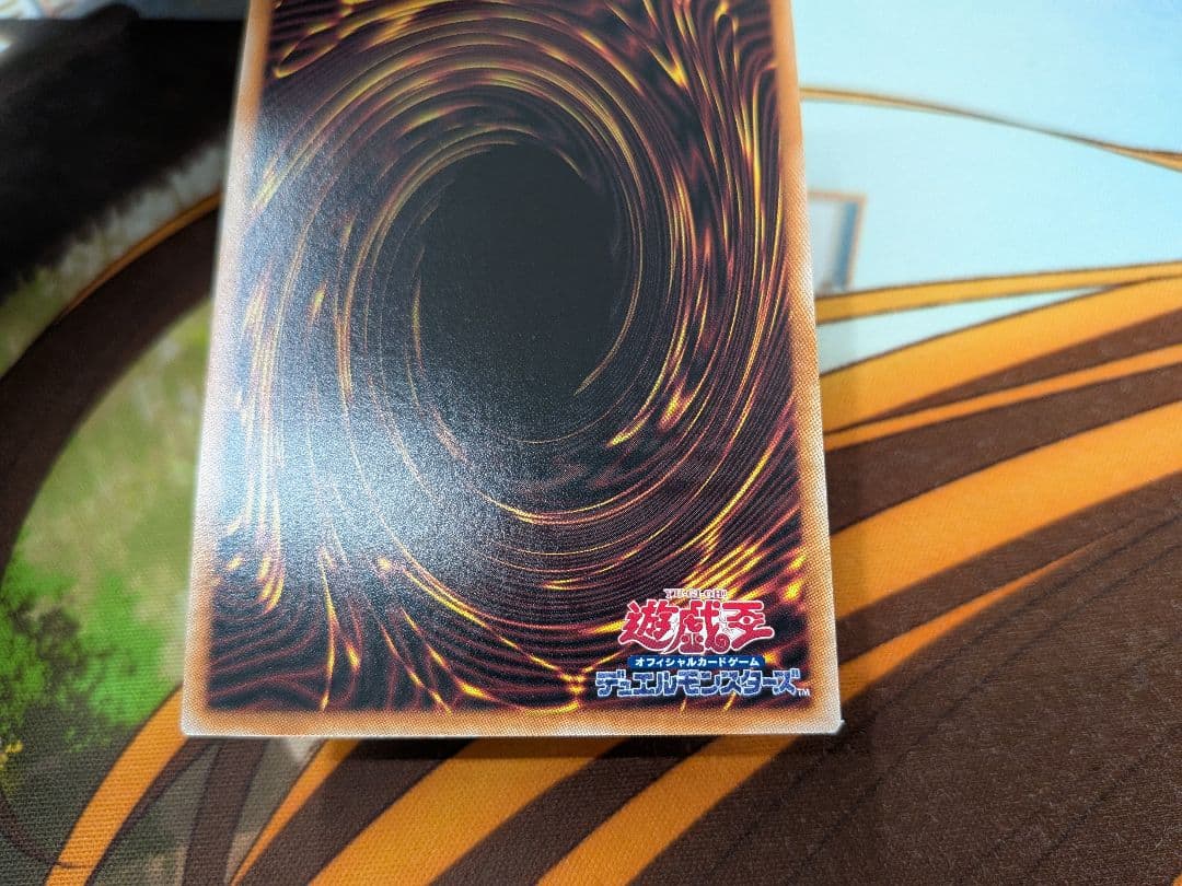 遊戯王　霊王の波動　ドミナスインパルス　25th　QCレア　クオシク　クウォシク