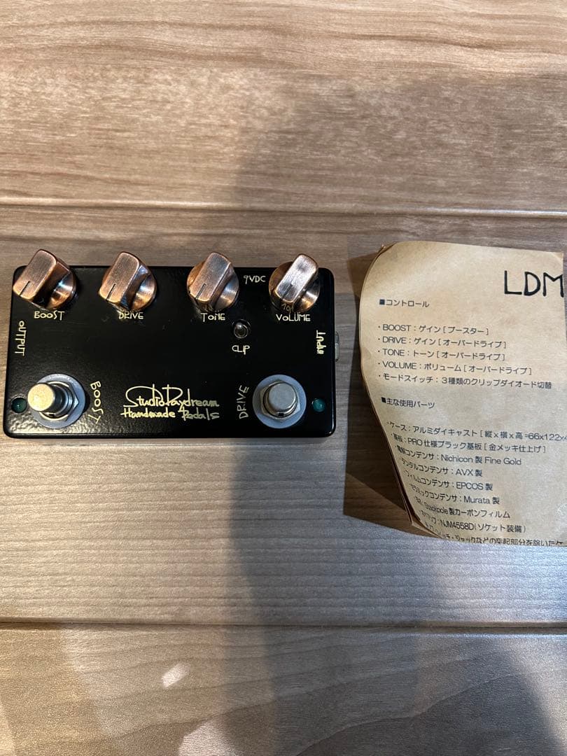 StudioDaydream 「LDM-OD」