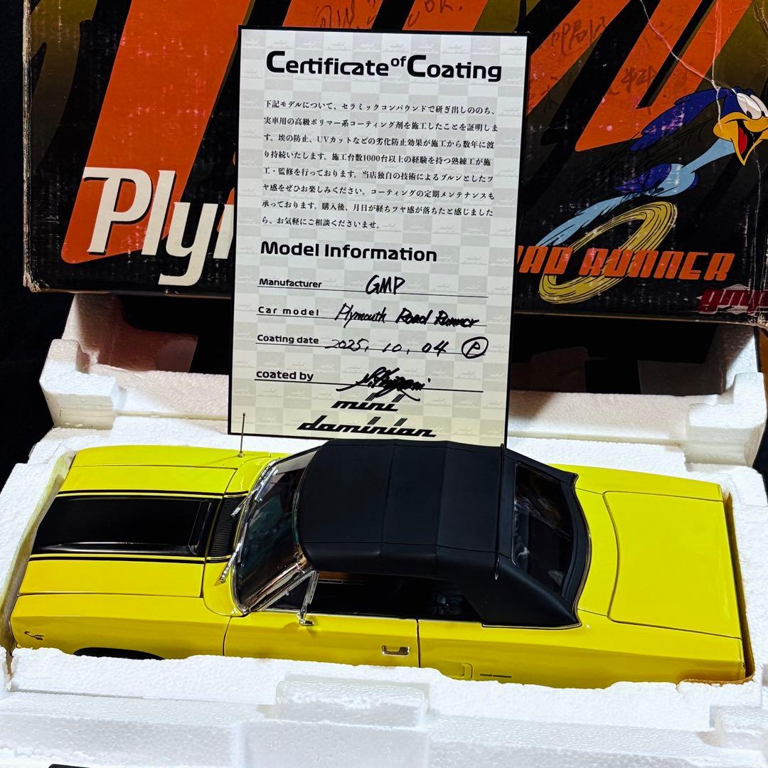 2250台 1/18 GMP プリムス ロードランナー コンバーチブル 1970