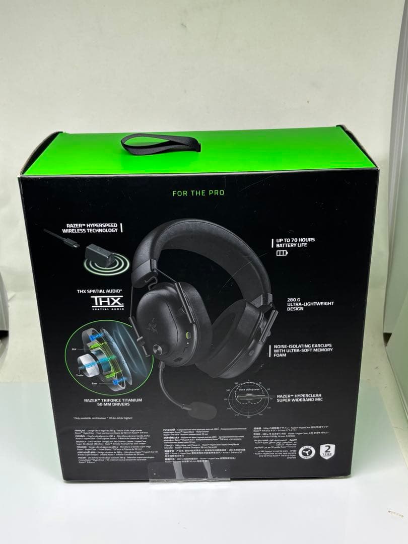 Razer BLACKSHARK V2 HYPERSPEED ゲーミングヘッド