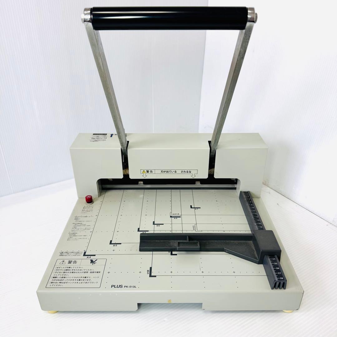 PLUS プラス 手動裁断機 PK-513L 裁断幅A4タテ