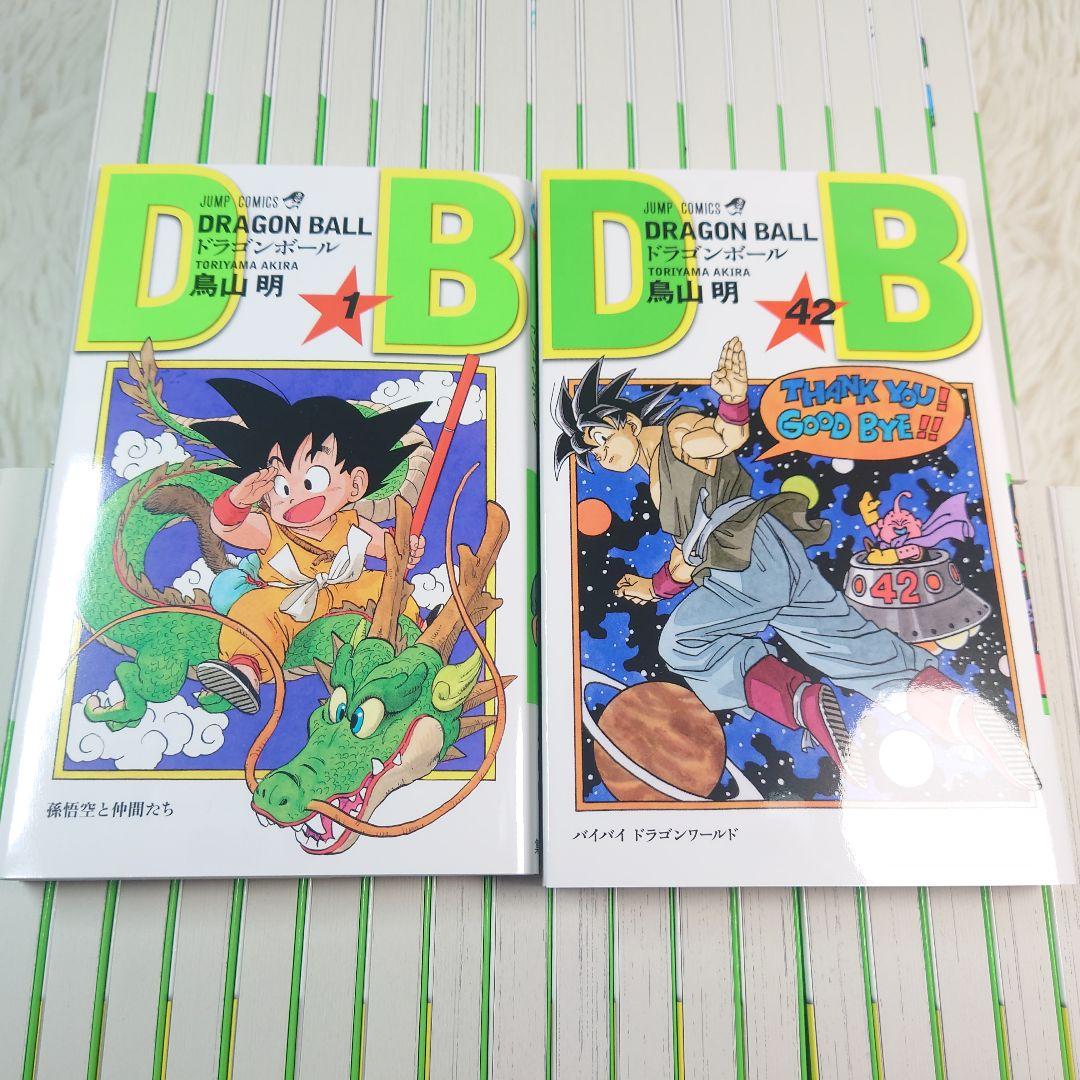 焼け無し美品　新装版　ドラゴンボール　1巻～42巻　全巻セット
