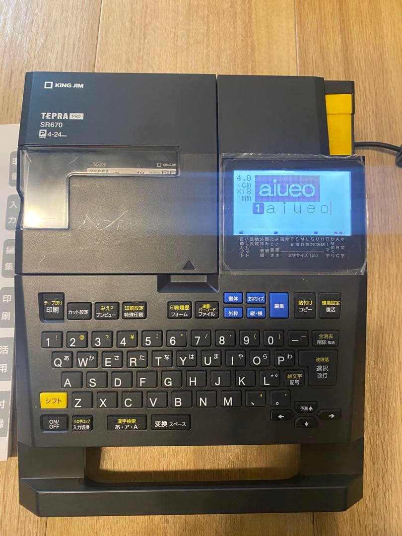 TEPRA PRO SR670 テプラ