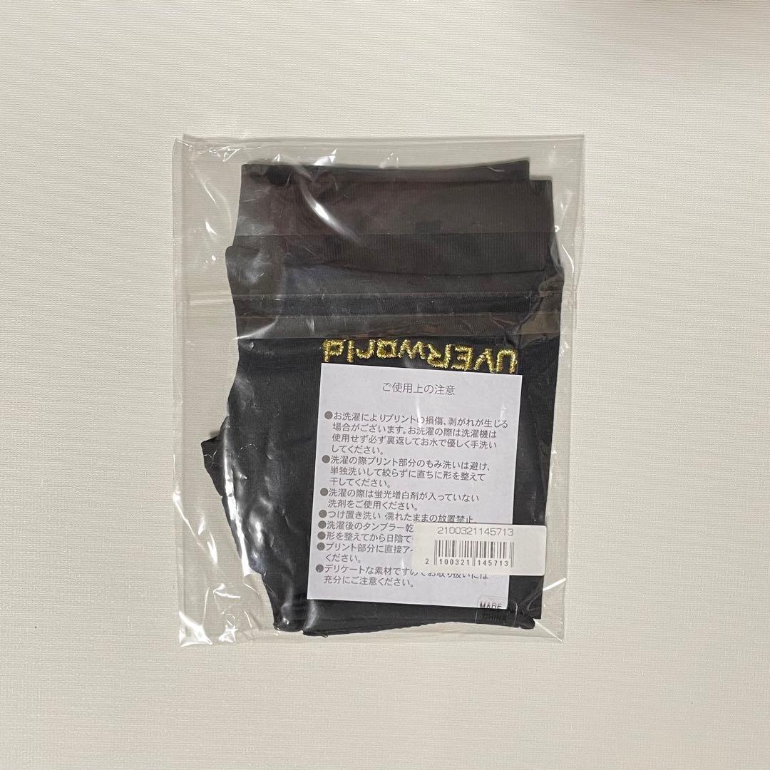 新品未開封 UVERworld グローブ 初代ゴールド 復活ver. ②