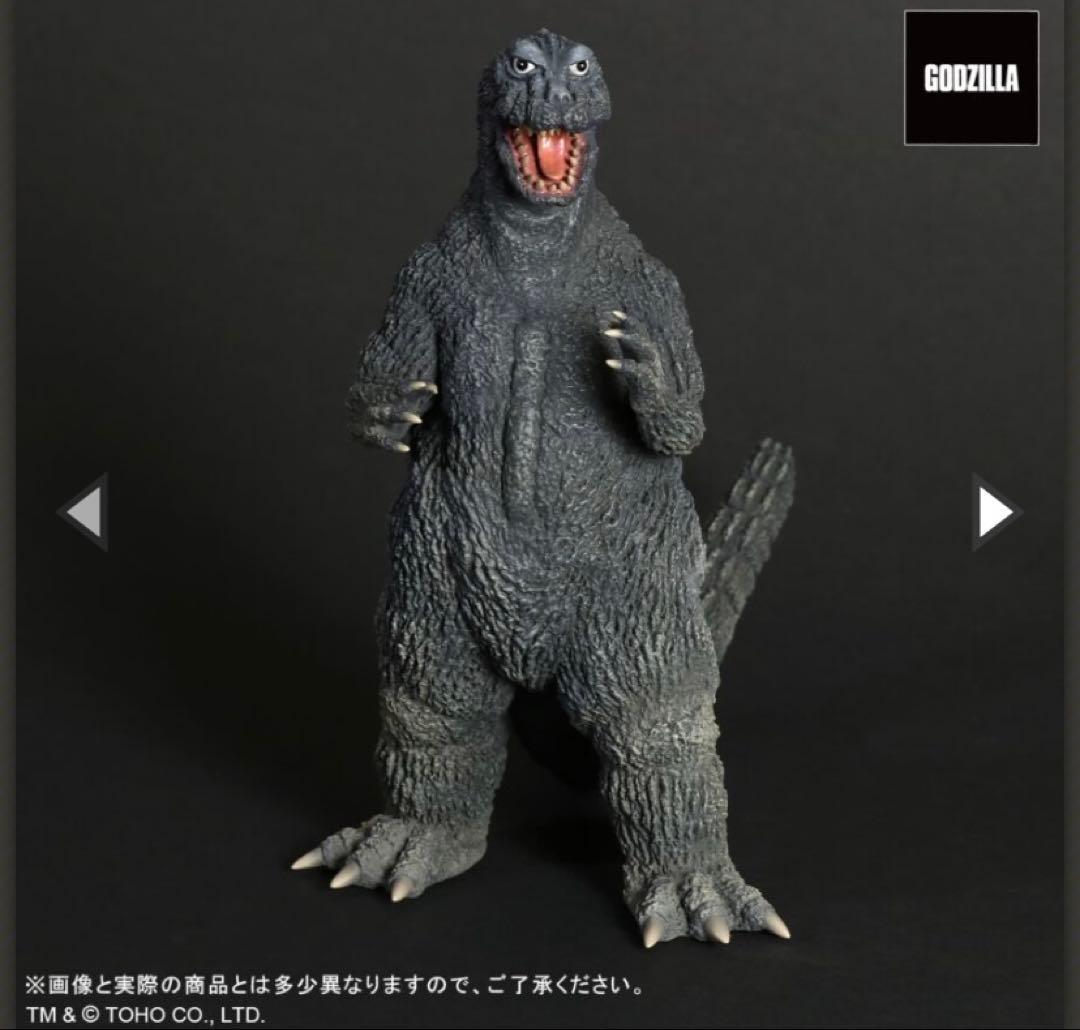 東宝大怪獣シリーズ ゴジラ1964三大怪獣 地球最大の決戦 激闘カラー