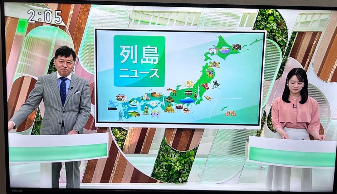 延長保証有 美品 23年製 43型 東芝 レグザ 4K液晶テレビ 43C350X