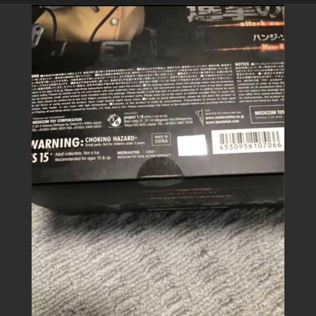 土・日限定値下げいたしました　進撃の巨人 ハンジ・ゾエ フィギュア　RAH