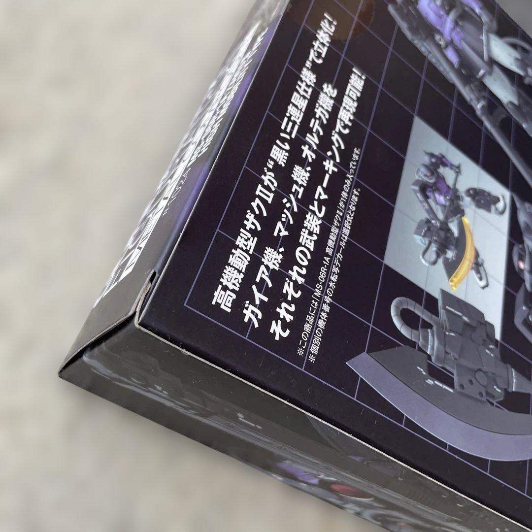 Gundam Fix Figuration MS-06R-1A ザクII