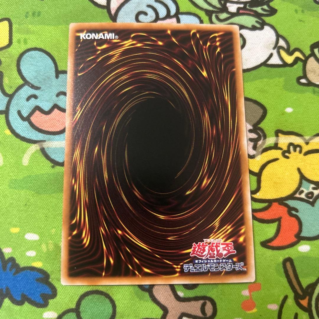 遊戯王　K9-17号 \"Ripper\" リッパー　プリシク　美品　日版