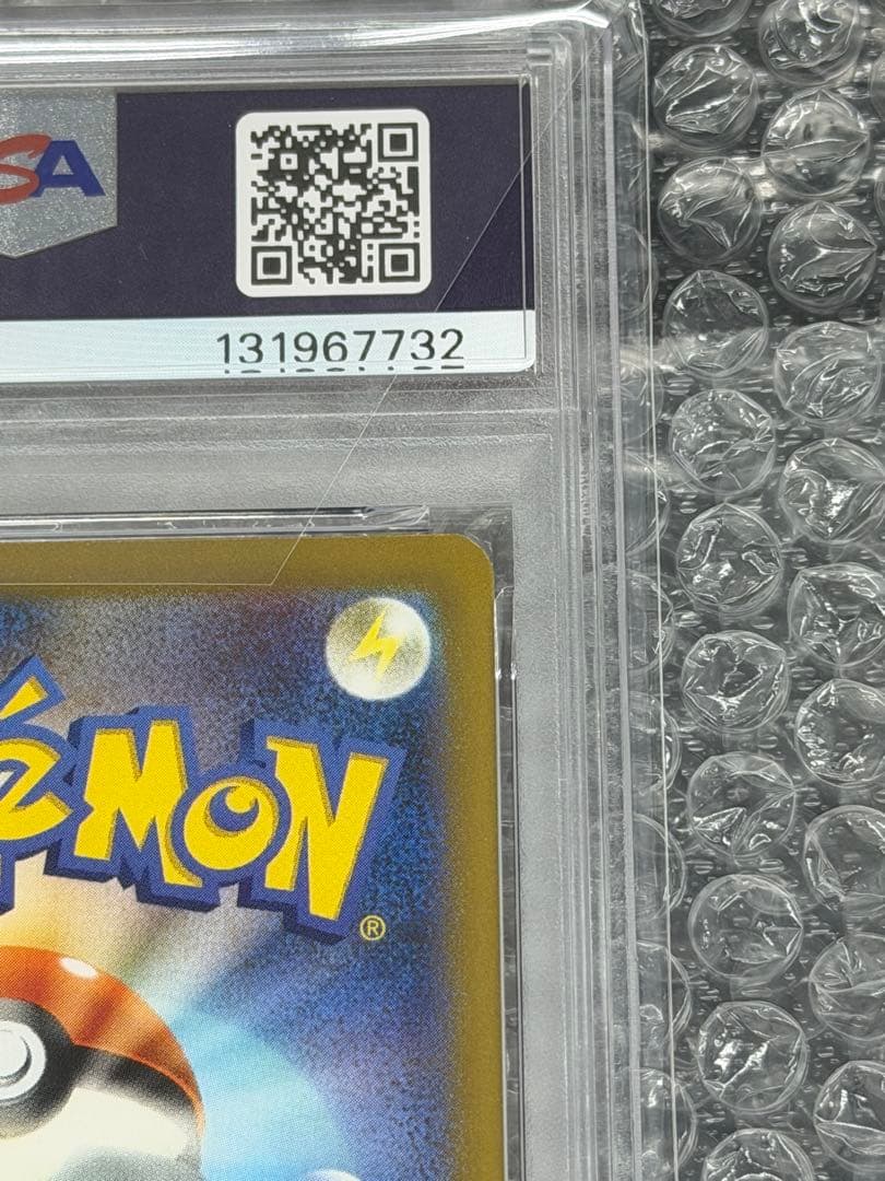 ヲ*8様 【PSA10】名探偵ピカチュウ PROMO SV-Pプロモ 098/S