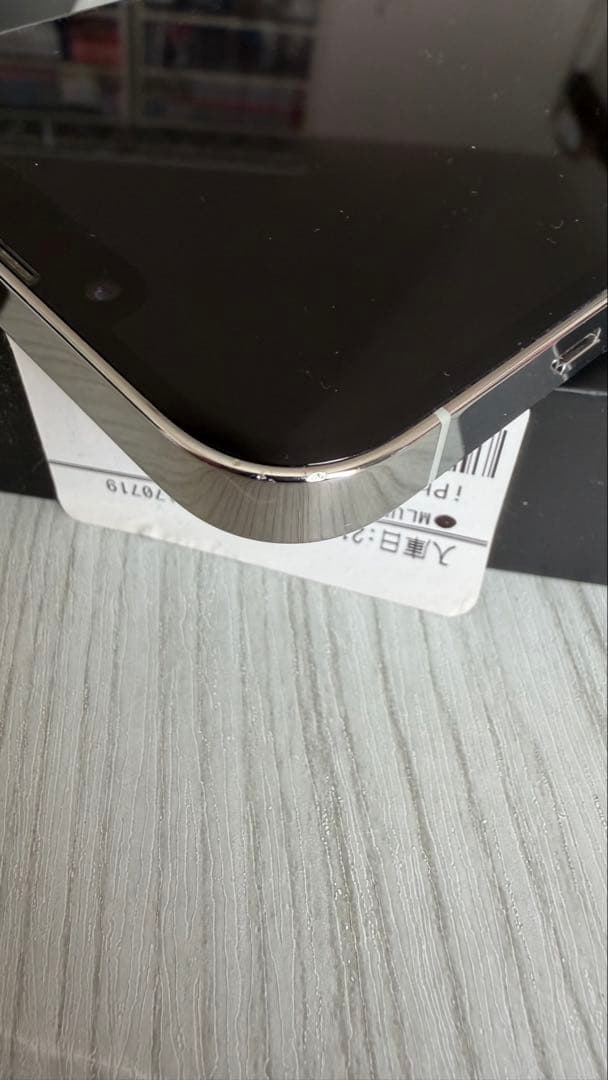 iPhone 13 Pro 128GB / グラファイト（SIMフリー）