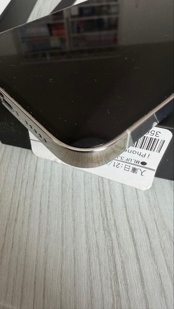 iPhone 13 Pro 128GB / グラファイト（SIMフリー）