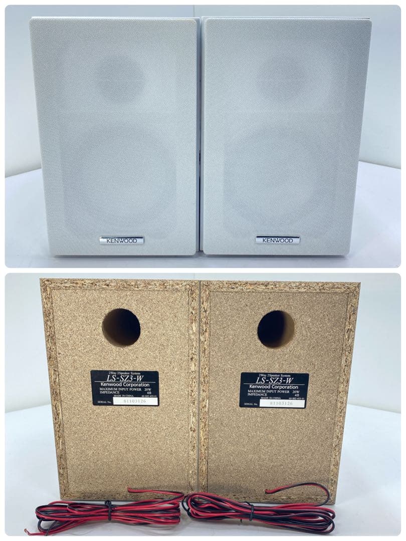 良品Kenwood LS-SZ3-W スピーカー　RXD-SZ3MDコンポセット