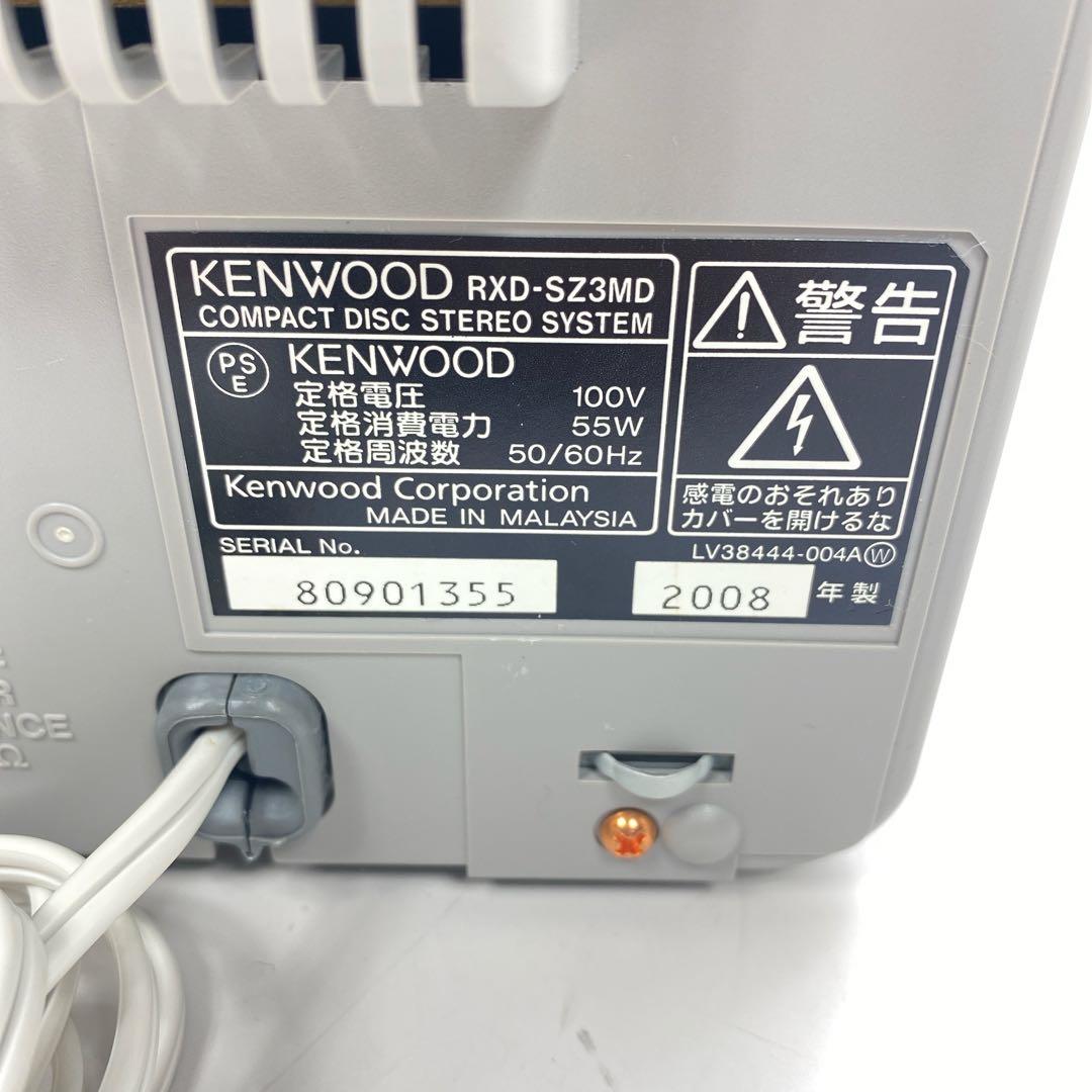 良品Kenwood LS-SZ3-W スピーカー　RXD-SZ3MDコンポセット