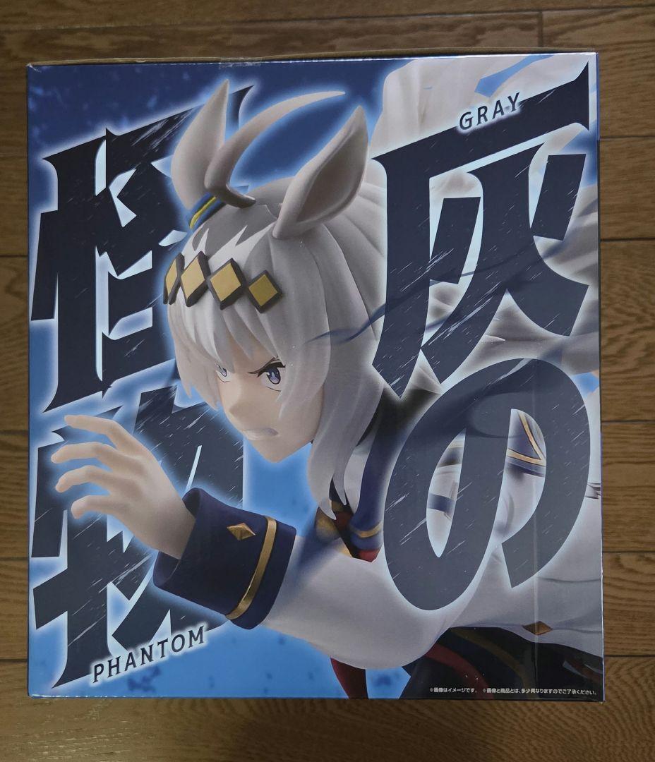 一番くじ　ウマ娘 シンデレラグレイ 灰の怪物vs白い稲妻　ラストワン賞