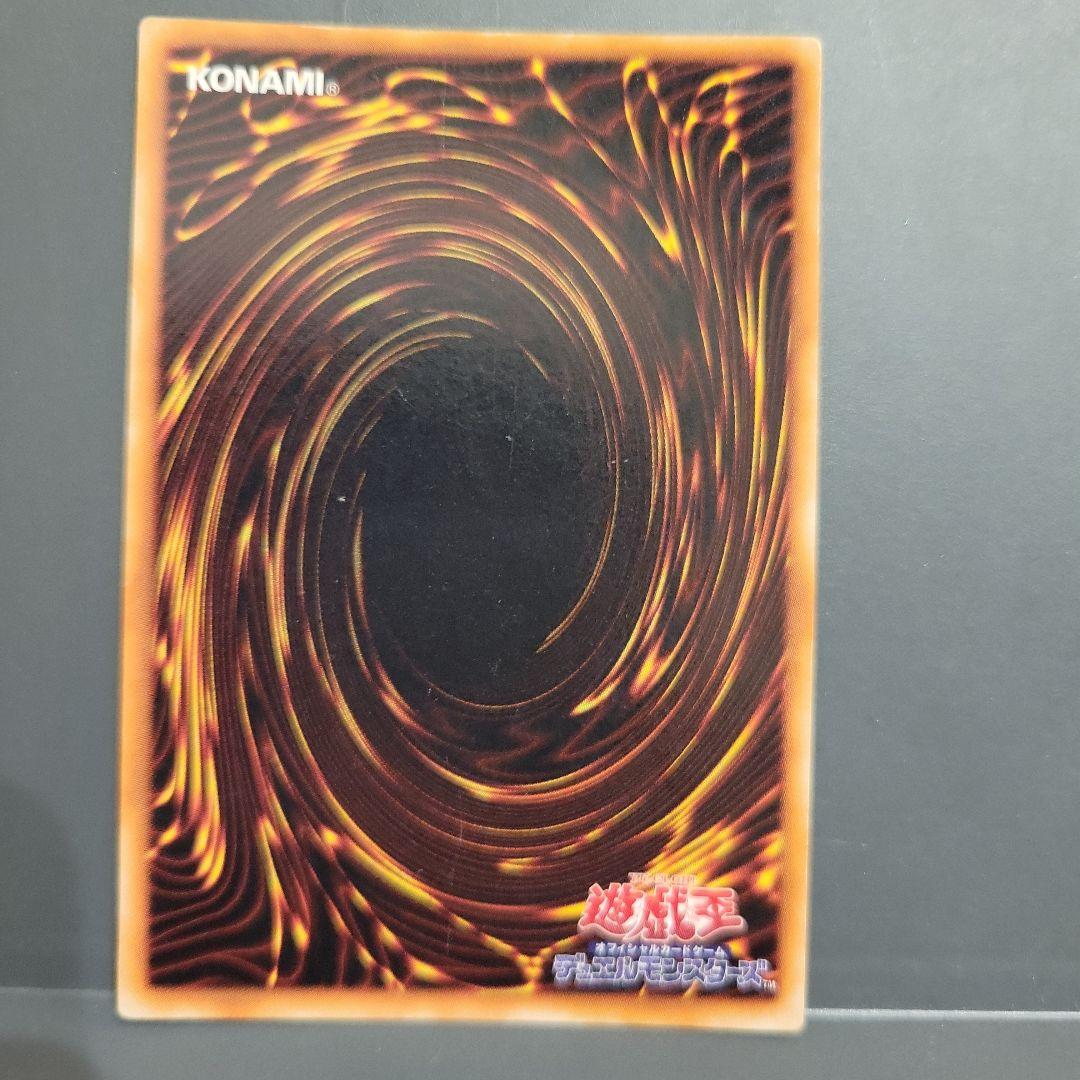 【初期】サンダーボルト　スーパーレア　遊戯王