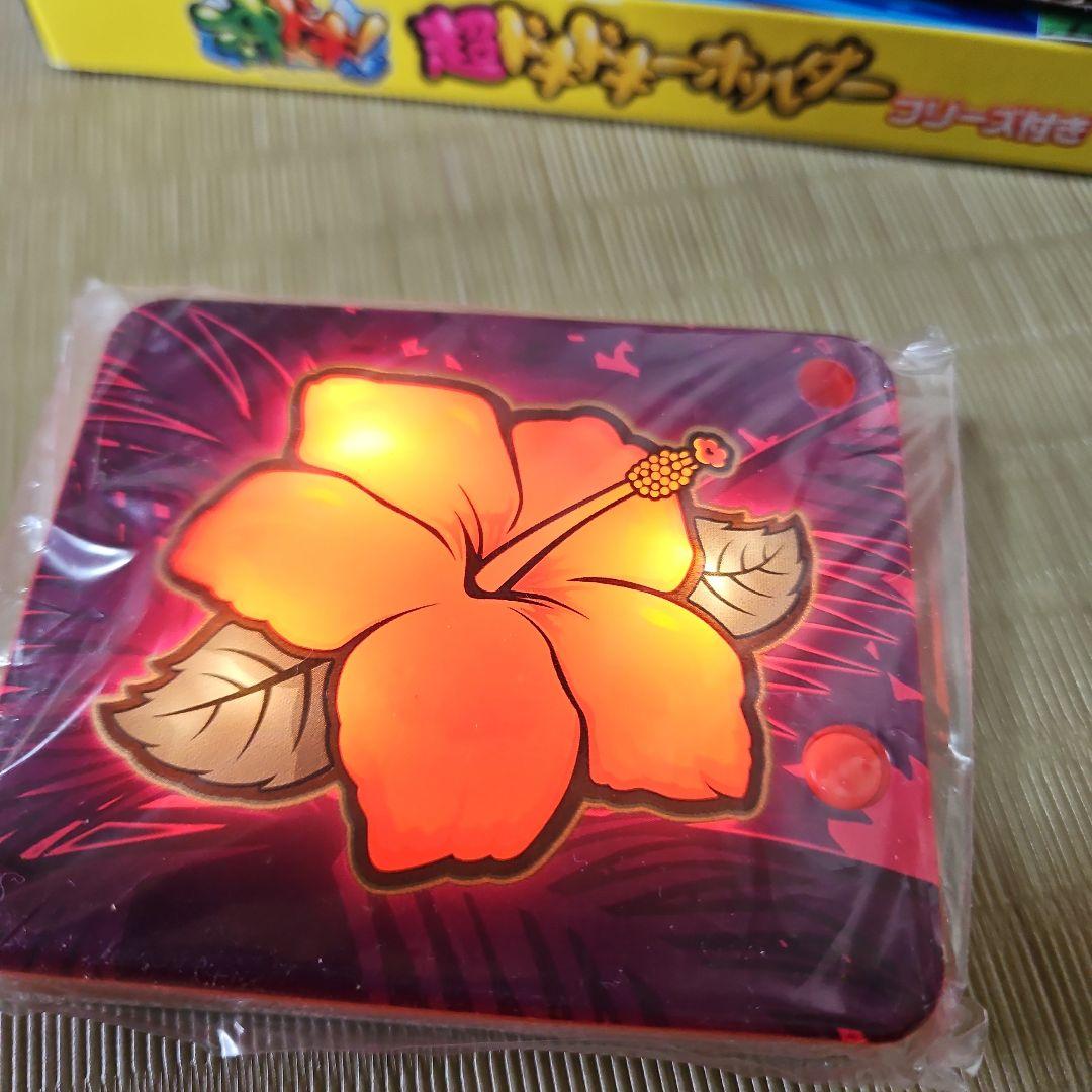 光る!鳴る!　沖ドキ!　超ドキドキーホルダー　フリーズ付き