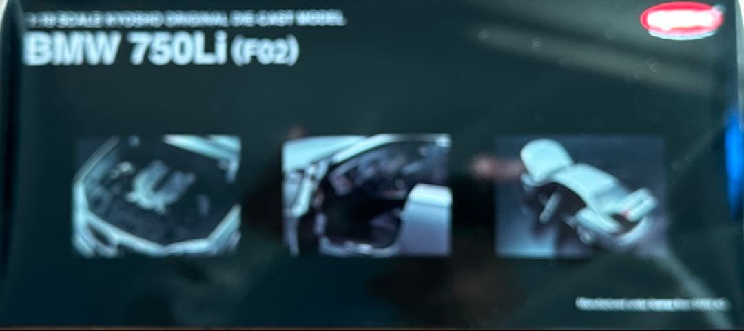 KYOSHO BMW750LiMOON silver1/18スケール