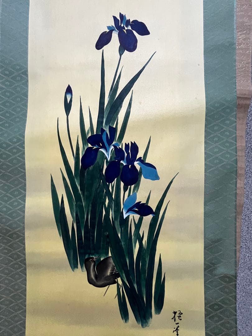 酒井抱一 風 燕子花に水雞図 模写