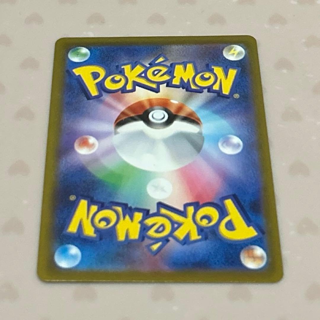 デ*ゴ様 アルセウスV STAR UR(VSTARユニバース)