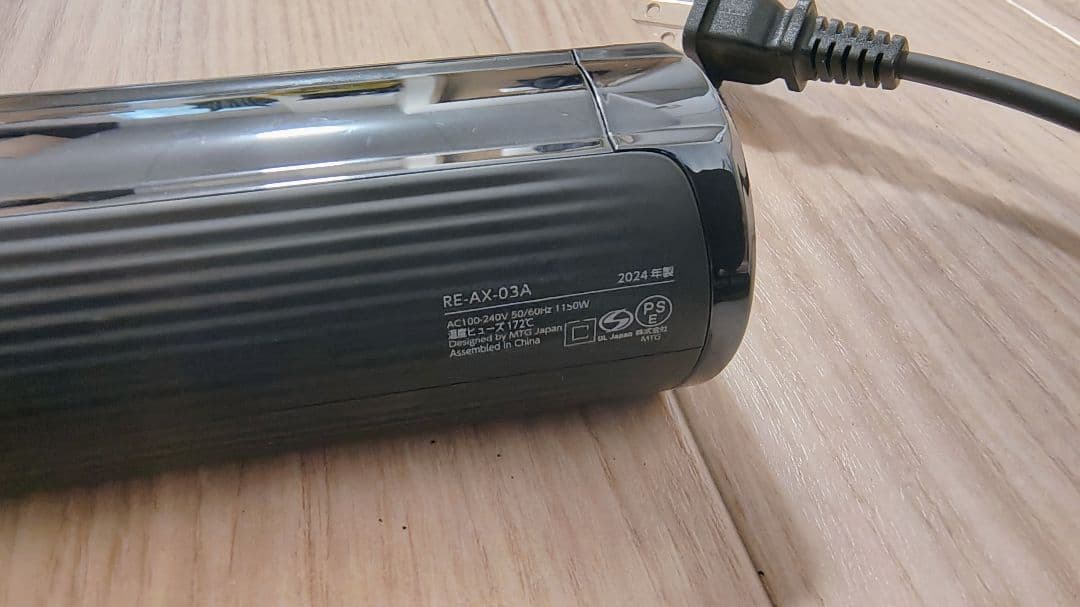 1週間限定 特別価格！動作OK！ リファ S＋ 2024年製 AB15