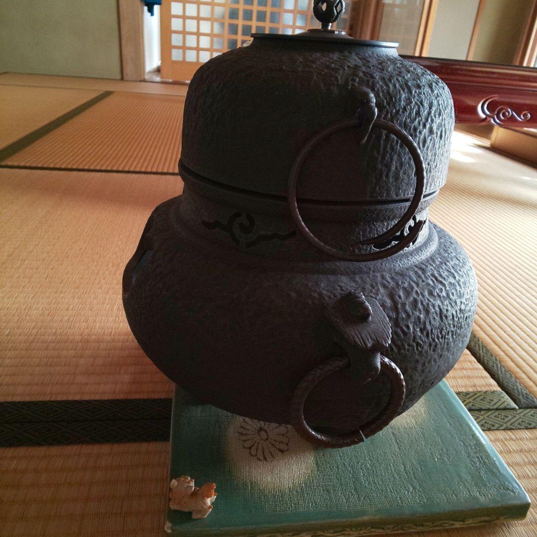 鋳鉄製 茶釜