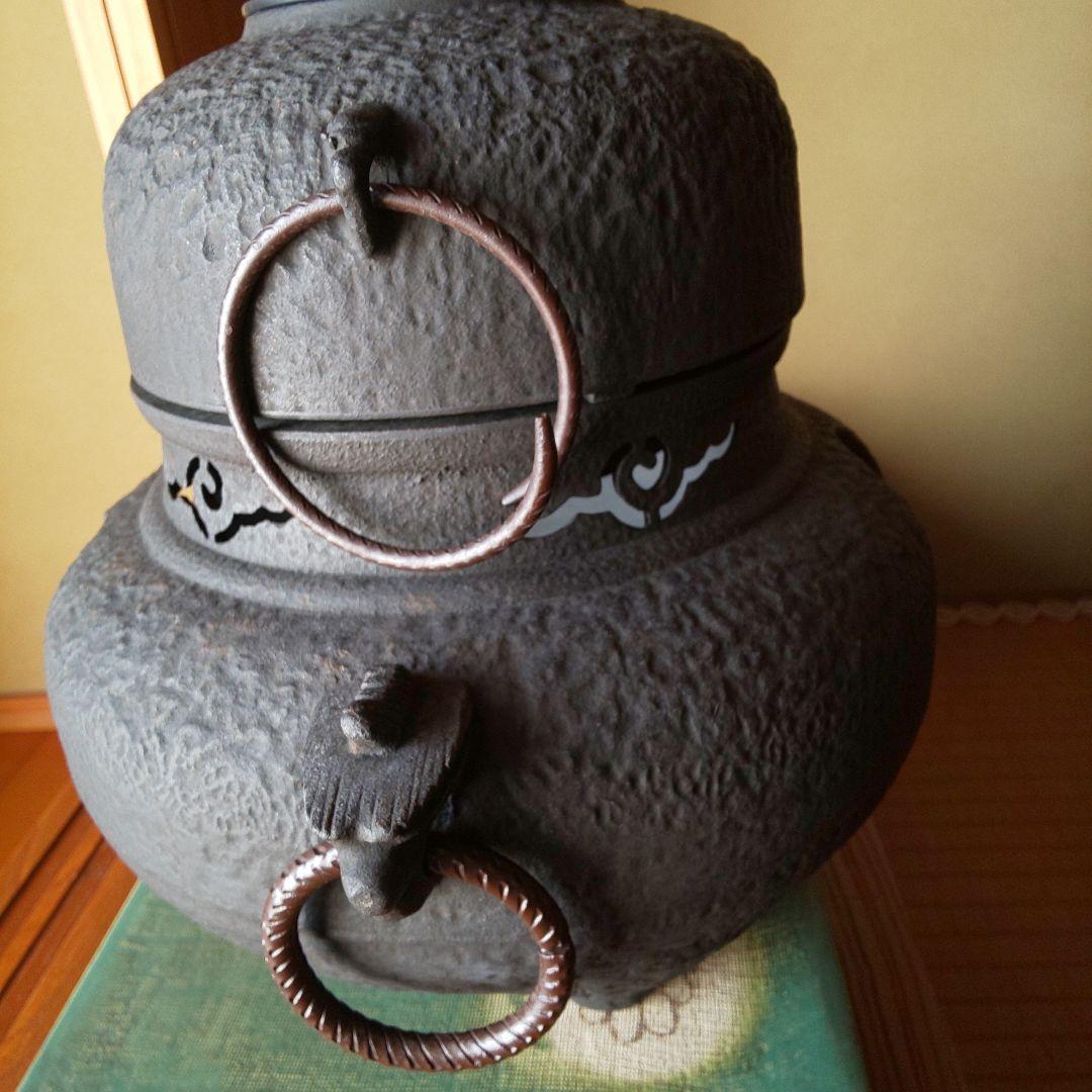 鋳鉄製 茶釜