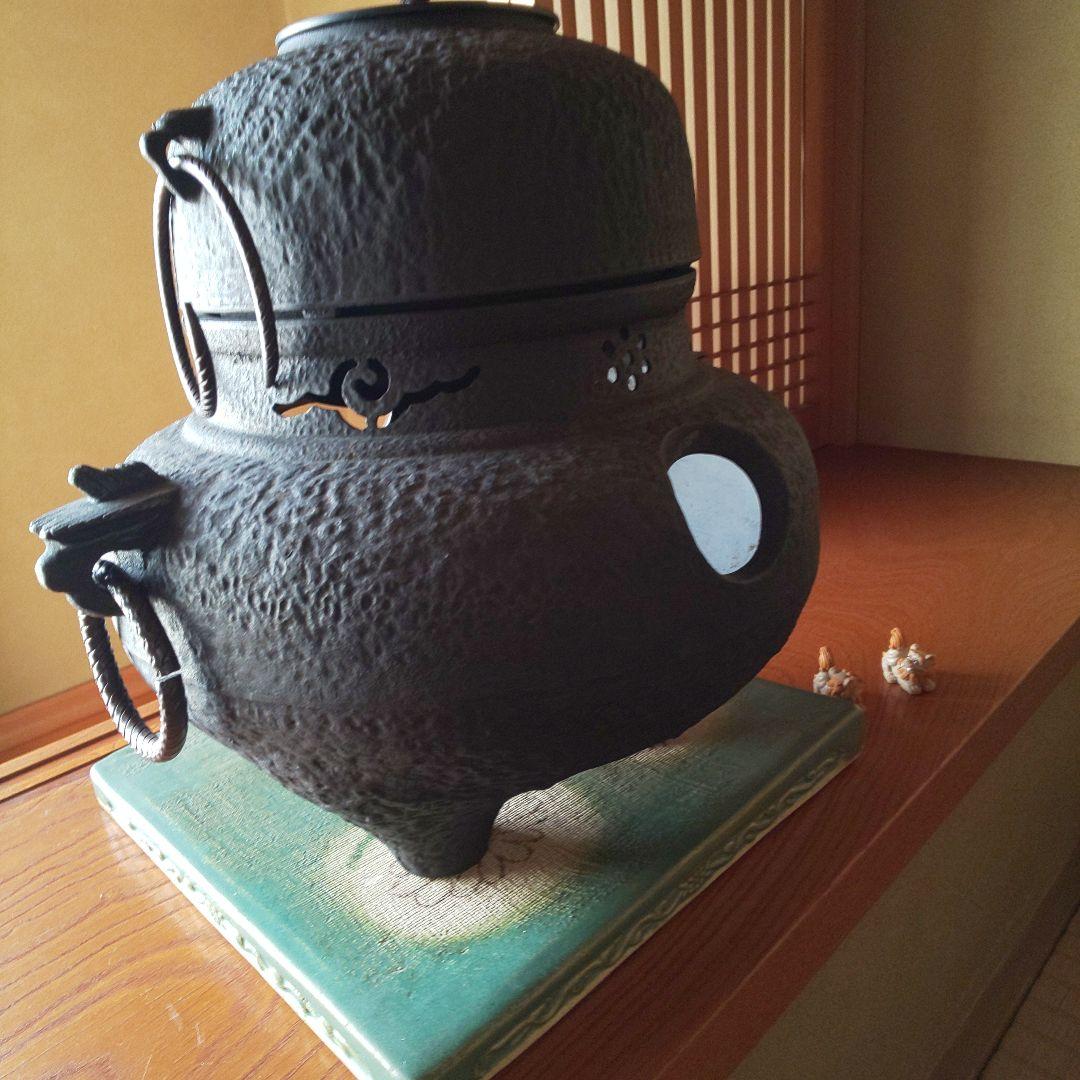 鋳鉄製 茶釜