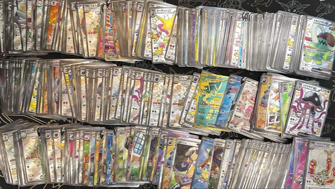 ポケカ　ポケモンカードまとめ売り　372枚　SAR UR SSR セット　引退品
