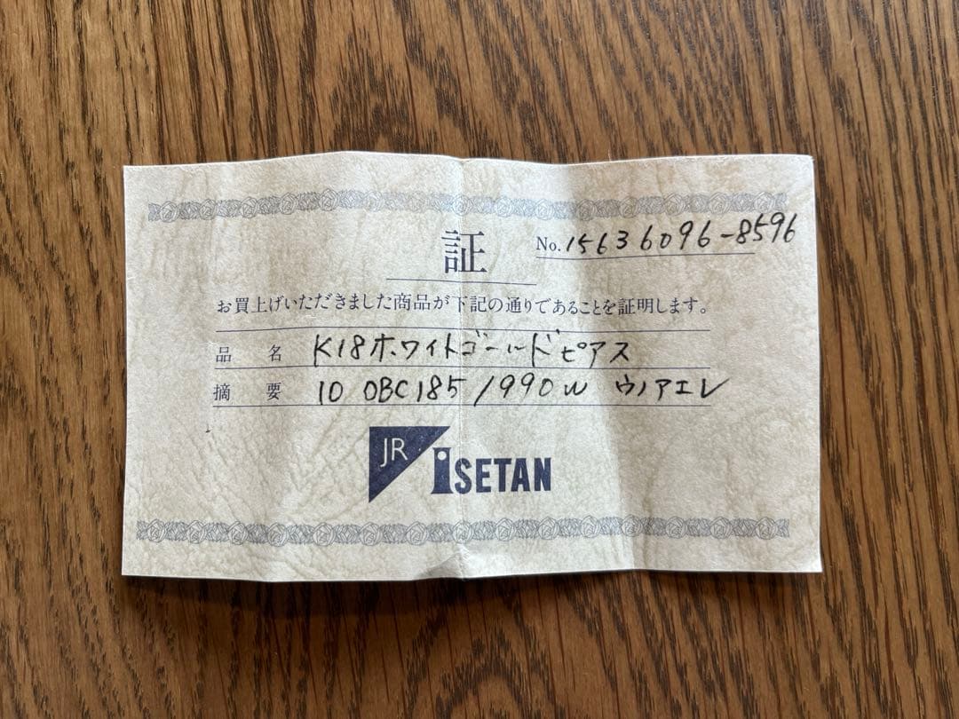 UNOAERRE ウノアエレ　k18ホワイトゴールド　フープピアス