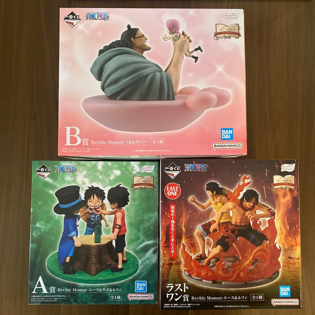 【ワンピース】 一番くじ ドラマティックメモリーズ