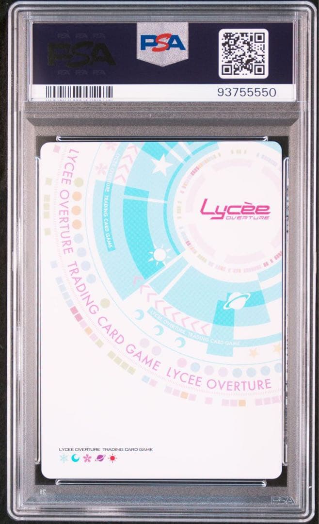 PSA10 Lycee Overture August KR 千堂瑛里華