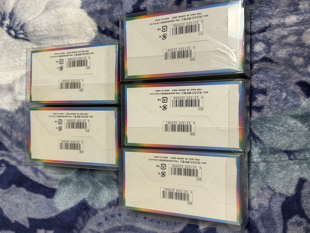 Cosnkr　Vマックスクライマックス新品未開封品5Boxシュリンク付き